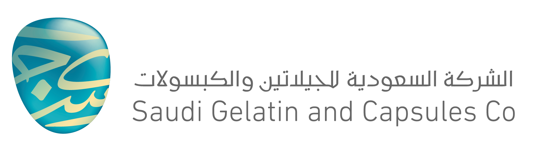 SGCC Logo