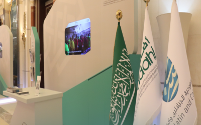 مشاركة الشركة السعودية للجيلاتين والكبسولات في اجتماع البنك الإسلامي السنوي 2023